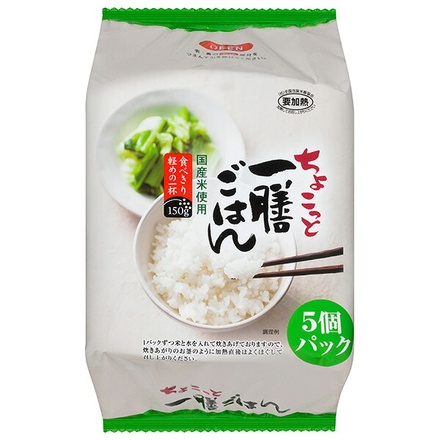 16個