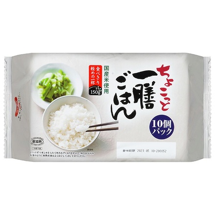 8個