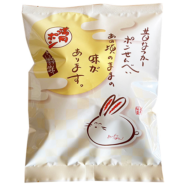 松岡製菓 満月ポン 60g×15袋入 メーカー 問屋直送|おやつ 袋 おつまみ せんべい スナック菓子