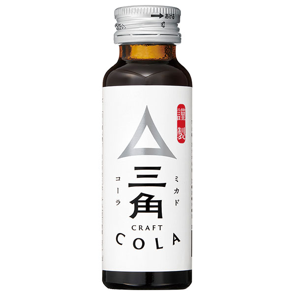 ヤマサ醤油 三角クラフトコーラ 50ml瓶×30本入|希釈用 コーラ