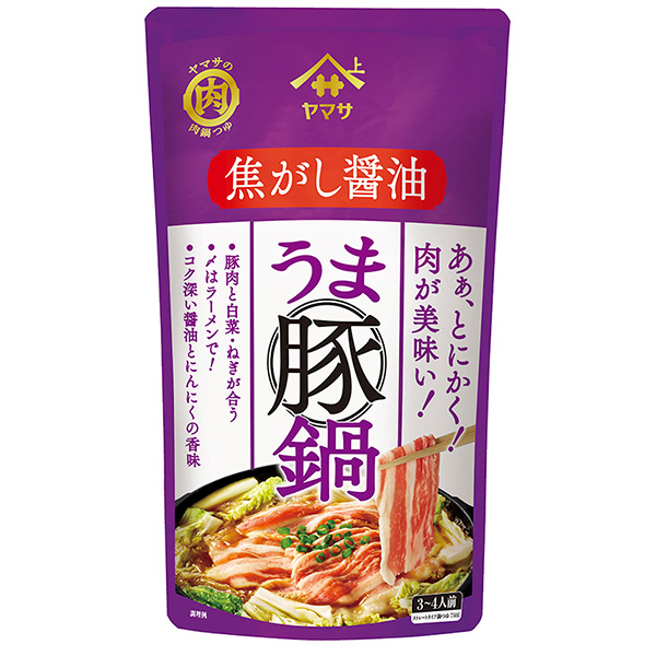 ヤマサ醤油 うま豚鍋つゆ 焦がし醤油 750gパウチ×12袋入|調味料 鍋スープ 鍋つゆ 醤油