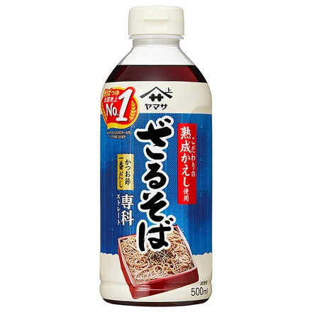 24本
