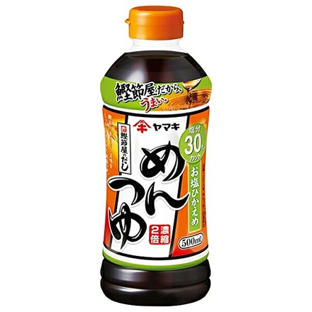 24本