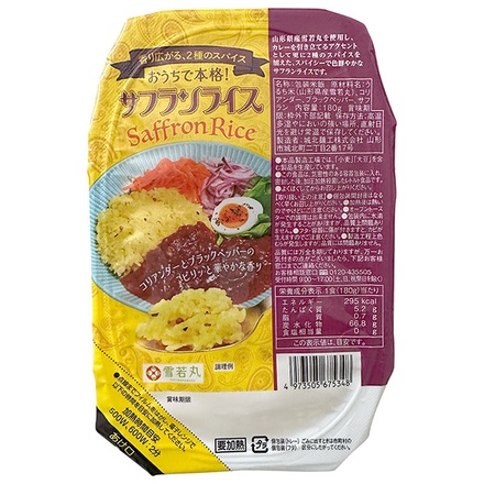 24個