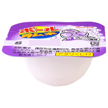 やおきん ボールラムネ グレープ風味 1個×110個入|お菓子 おやつ ラムネ 駄菓子 グレープ