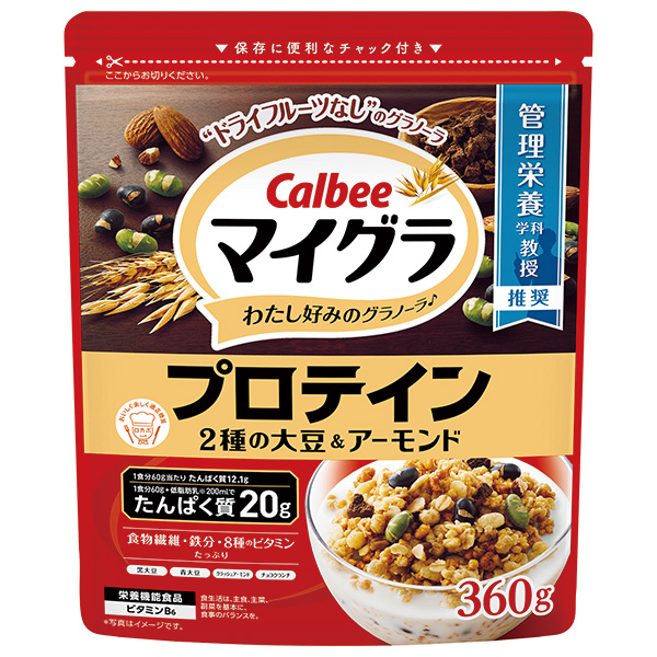 カルビー マイグラ プロテイン 360g×8袋入 メーカー 問屋直送|シリアル グラノーラ 食物繊維 鉄分 ビタミン たんぱく質 朝食 朝ごはん