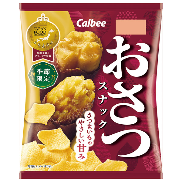 カルビー おさつスナック 52g×12袋入 メーカー 問屋直送|お菓子 スナック菓子 Calbee さつまいも おさつ