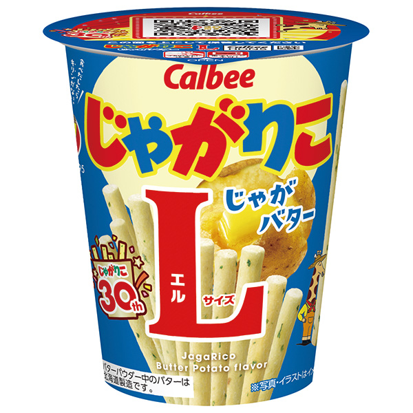 カルビー じゃがりこ じゃがバター Lサイズ 66g×12個入 メーカー 問屋直送|お菓子 スナック菓子 じゃがいも ジャガリコ