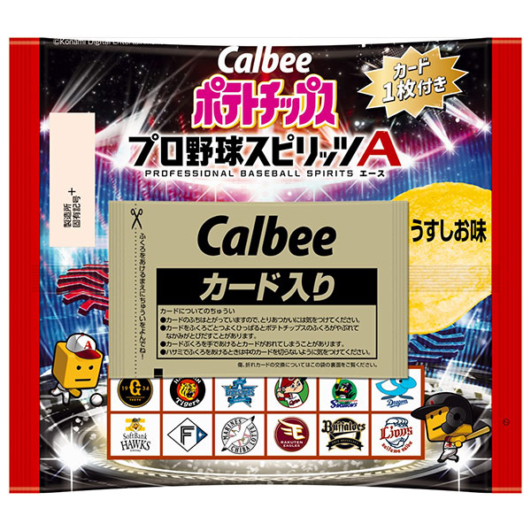 カルビー ポテトチップス プロ野球スピリッツA 22g×24袋入|お菓子 スナック菓子 ポテトチップス Calbee プロスピ 野球