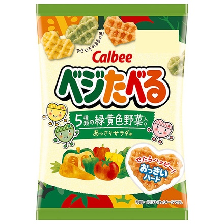 カルビー ベジたべる あっさりサラダ味 18g×24袋入 メーカー 問屋直送|ポテト お菓子 スナック菓子 野菜 calbee