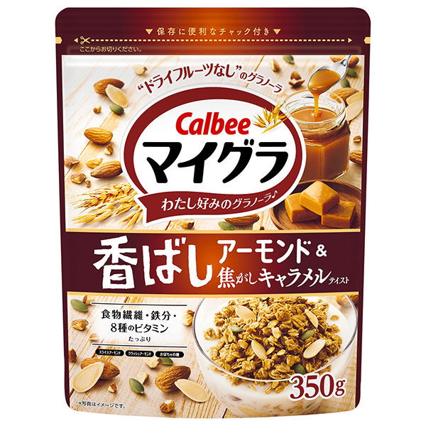 カルビー マイグラ 香ばしアーモンド&焦がしキャラメルテイスト 350g×8袋入|シリアル グラノーラ 食物繊維 鉄分 ビタミン 朝食 朝ごはん