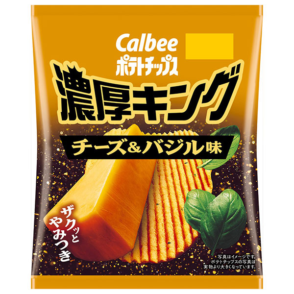 カルビー ポテトチップス 濃厚キング チーズ&バジル 52g×12袋入|お菓子 スナック菓子 calbee