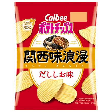 カルビー ポテトチップス 関西味浪漫だししお味 57g×12袋入|お菓子 スナック菓子 Calbee