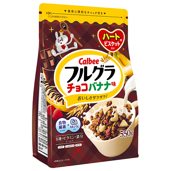 カルビー フルグラ チョコバナナ味 550g×6袋入 メーカー 問屋直送|グラノーラ 朝食 ばなな シリアル