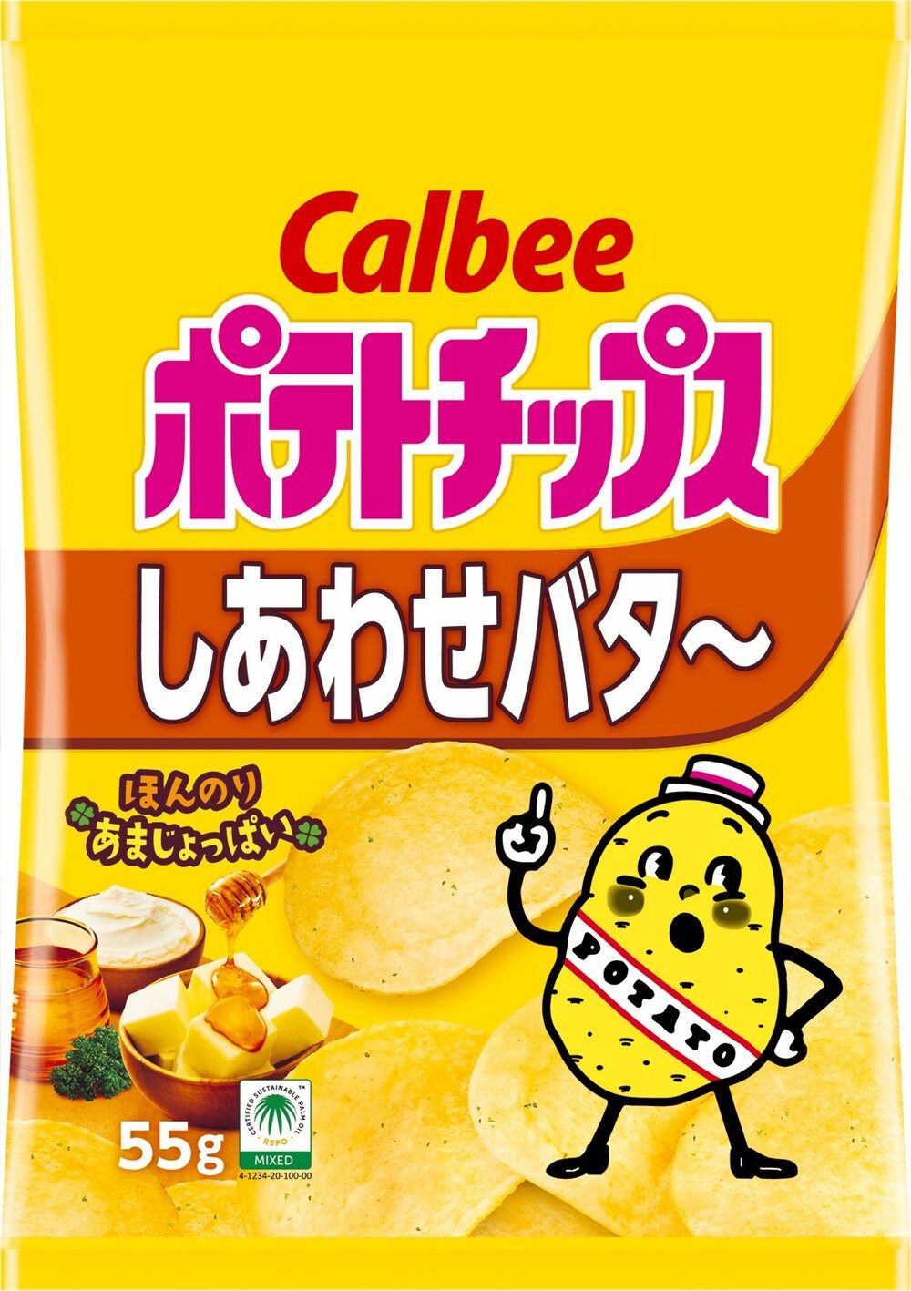 カルビー ポテトチップス しあわせバタ~ 55g×12袋入|お菓子 スナック菓子 ポテチ バター