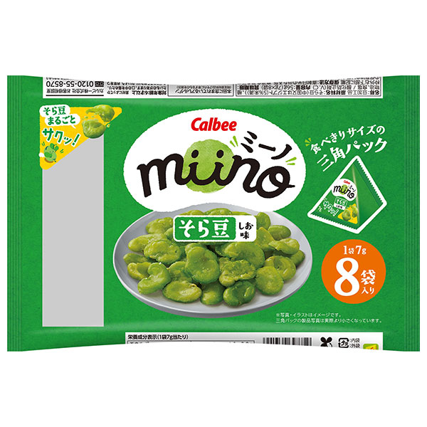 カルビー miino(ミーノ) そら豆 しお味三角パック 56g×12袋入|Calbee お菓子 スナック菓子 豆菓子
