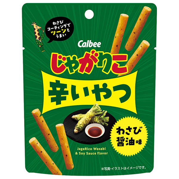 カルビー じゃがりこ 辛いやつ わさび醤油味 38g×12袋入|お菓子 スナック菓子 じゃがいも ジャガリコ