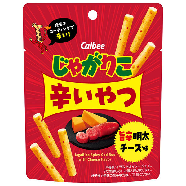 カルビー じゃがりこ 辛いやつ 旨辛明太チーズ味 38g×12袋入|お菓子 スナック菓子 じゃがいも ジャガリコ calbee