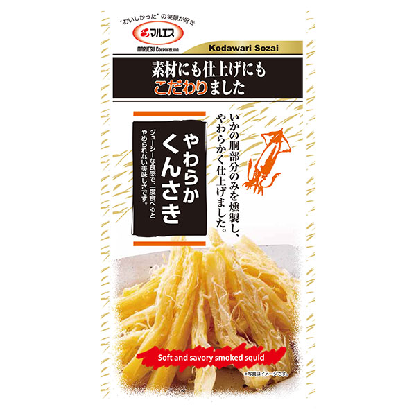 マルエス やわらかくんさき 26g×5袋入|お菓子 珍味 おつまみ スナック珍味 さきいか 燻製 低脂質 高たんぱく