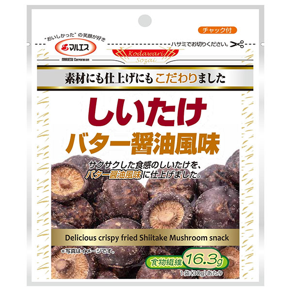 マルエス しいたけ バター醤油風味 30g×10袋入|お菓子 珍味 スナック菓子 おつまみ 椎茸 バター醤油 野菜スナック