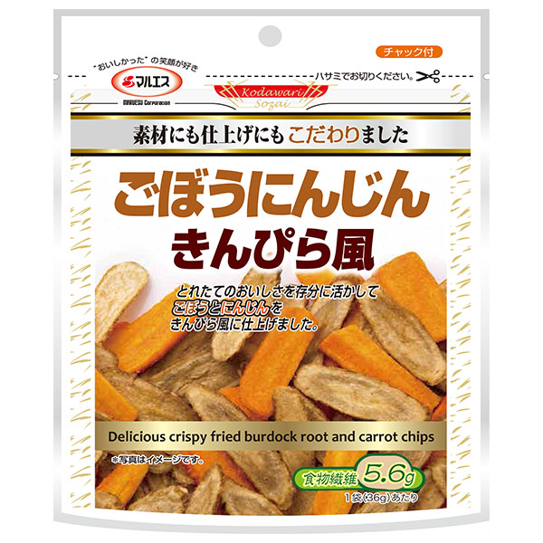 マルエス ごぼうにんじん きんぴら風 36g×10袋入|お菓子 珍味 スナック菓子 おつまみ きんぴらごぼう ごぼう 人参 野菜スナック