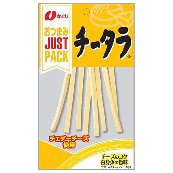 なとり JUSTPACK(ジャストパック) チータラ 24g×10袋入|お菓子 珍味・おつまみ 袋 チーズ 鱈