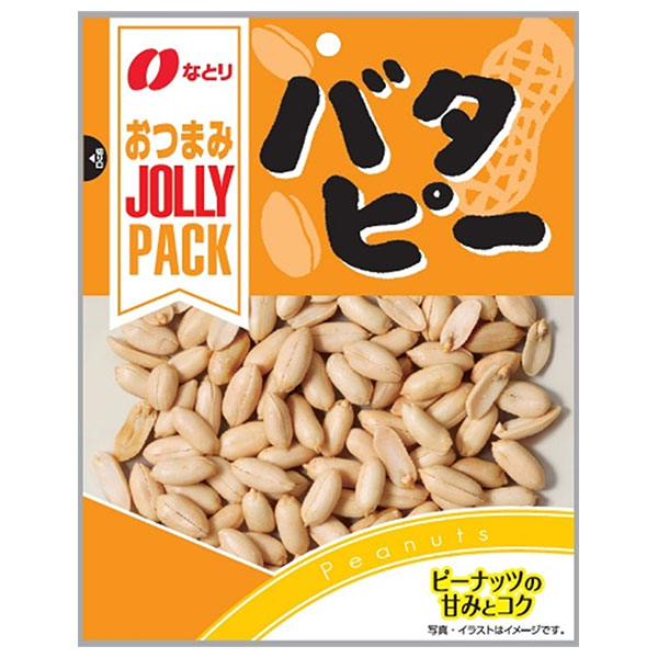 なとり JOLLYPACK(ジョリーパック)バタピー 90g×10袋入|お菓子 袋 珍味 おつまみ ピーナッツ