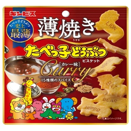 ギンビス 薄焼き たべっ子どうぶつ カレー味 48g×10袋入|たべっ子どうぶつ ギンビス ビスケット カレー味 動物型 お菓子 ロングセラー おやつ 子供