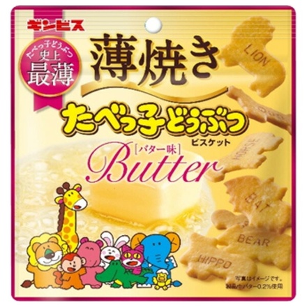 ギンビス 薄焼き たべっ子どうぶつ バター味 50g×10袋入|たべっ子どうぶつ ギンビス ビスケット バター味 動物型 お菓子 ロングセラー おやつ 子供