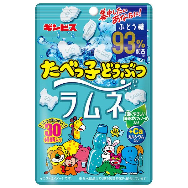 ネコポス ギンビス たべっ子どうぶつラムネ 38g×10袋入| 全国お菓子 ラムネ 袋