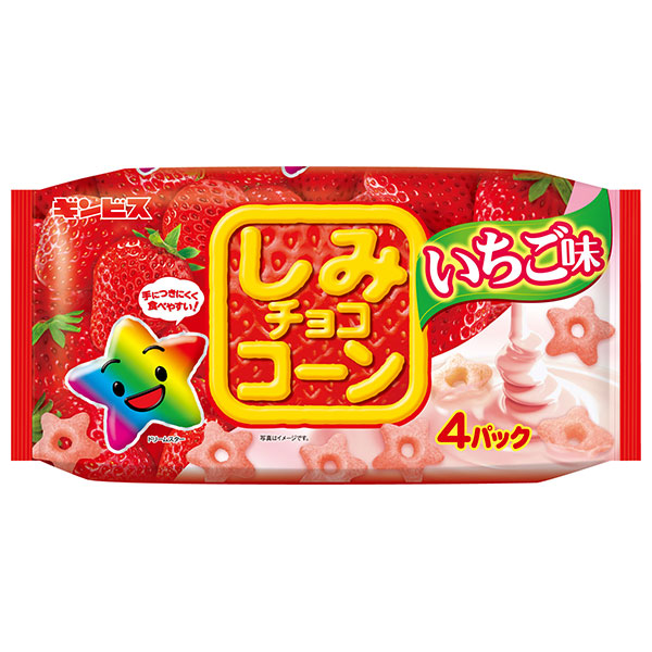 ギンビス しみチョココーン いちご味 4P 88g×12個入|お菓子 スナック菓子 チョコ しみチョコ 小分け パック イチゴ 苺
