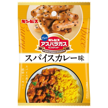 ギンビス ミニアスパラガス スパイスカレー味 40g×8袋入|お菓子 ビスケット おつまみ おやつ