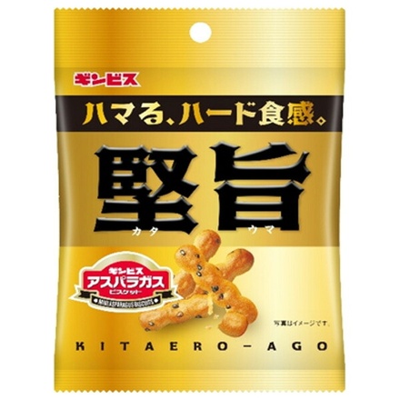 ギンビス ミニアスパラガス 堅旨 40g×8袋入|堅旨 ギンビス アスパラガス ビスケット ロングセラー 黒ごま お菓子 懐かしい おやつ おつまみ