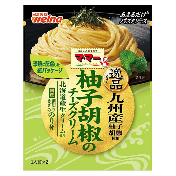 日清ウェルナ マ・マー あえるだけパスタソース 逸品 柚子胡椒のチーズクリーム 48.8g×10袋入|マ・マー パスタソース 柚子胡椒 チーズ クリーム
