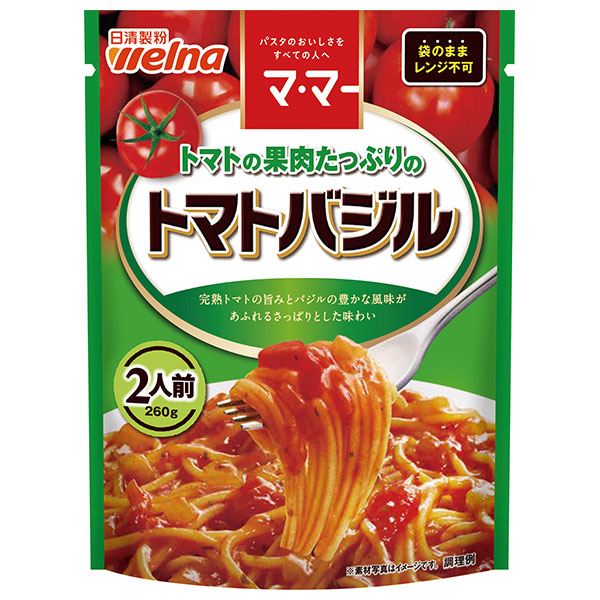 日清ウェルナ マ・マー トマトの果肉たっぷりのトマトバジル 260g×6袋入|マ・マー パスタ パスタソース トマト とまと バジル