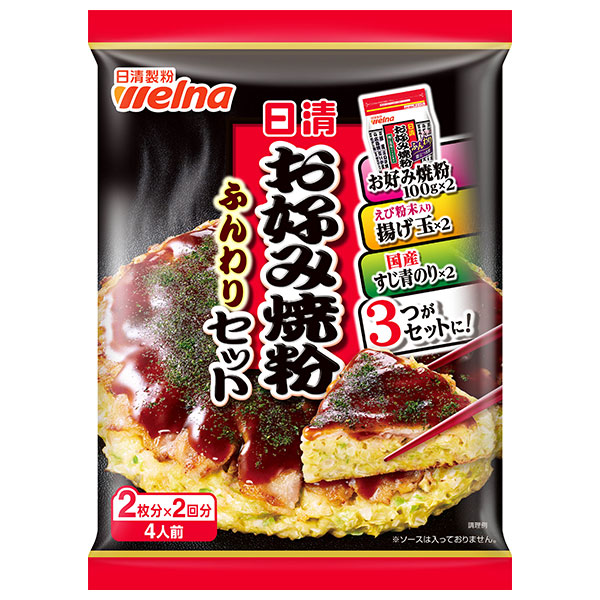 日清ウェルナ 日清 お好み焼粉 ふんわりセット 4人前 220.2g×12袋入|一般食品 調味料 粉末 小麦粉 お好み焼き