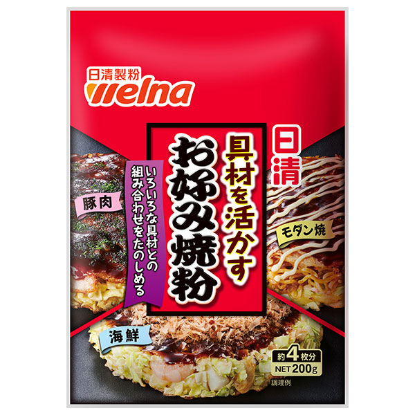 日清ウェルナ 具材を活かすお好み焼粉 200g×30袋入|調味料 粉末 小麦粉 料理の素