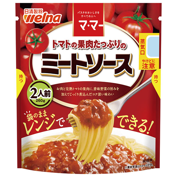 日清ウェルナ マ・マー トマトの果肉たっぷりのミートソース 260g×6袋入|マ・マー レトルト パスタソース レンジ調理