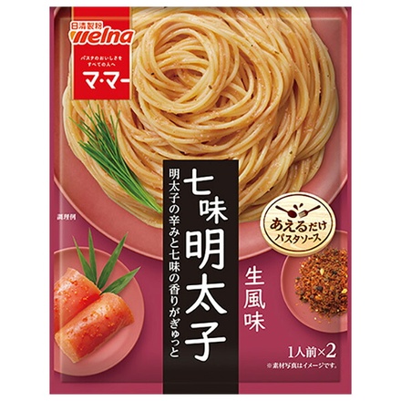 20袋