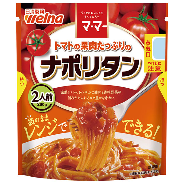 日清ウェルナ マ・マー トマトの果肉たっぷりのナポリタン 260g×6袋入|マ・マー レトルト パスタソース レンジ調理