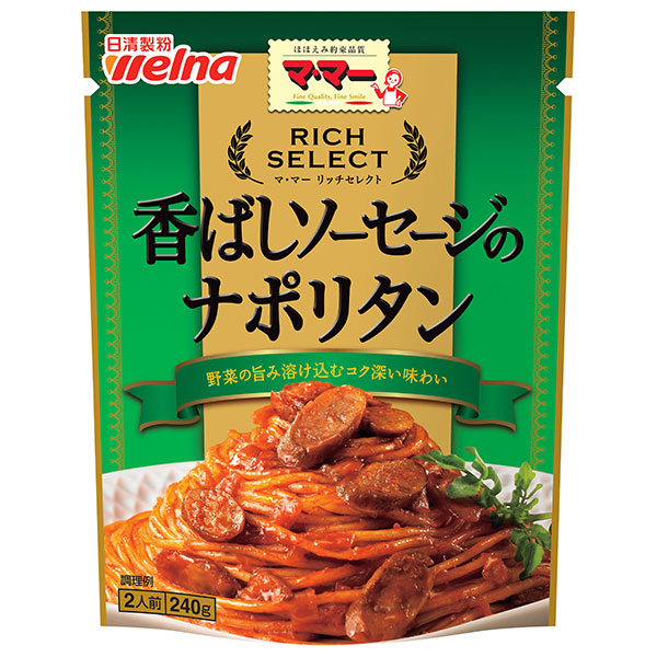 日清ウェルナ マ・マー リッチセレクト 香ばしソーセージのナポリタン 240g×6袋入|一般食品 マ・マー レトルト パスタソース
