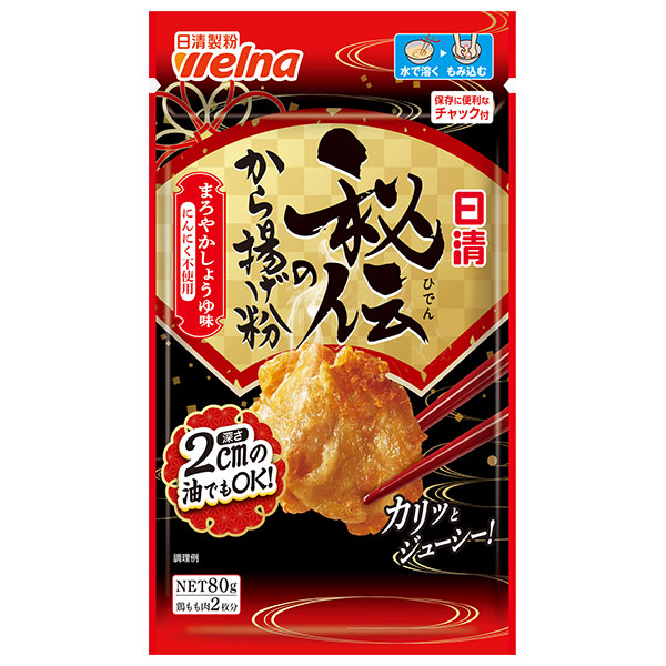 日清ウェルナ 日清 秘伝のから揚げ粉 まろやかしょうゆ味 にんにく不使用 80g×12袋入|からあげ粉 しょうゆ 醤油 調味料