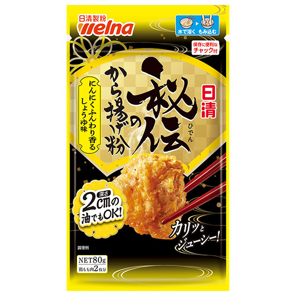 日清ウェルナ 日清 秘伝のから揚げ粉 にんにくふんわり香るしょうゆ味 80g×12袋入|からあげ粉 しょうゆ 醤油 調味料