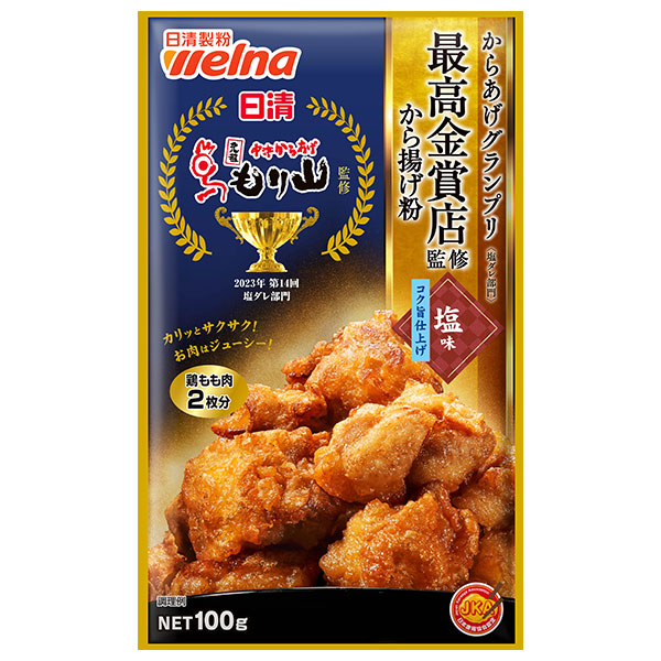 日清ウェルナ 日清 からあげグランプリ 最高金賞店監修 から揚げ粉 塩味 コク旨仕上げ 100g×12袋入|から揚げ粉 からあげ粉 しお 塩 粉 調味料