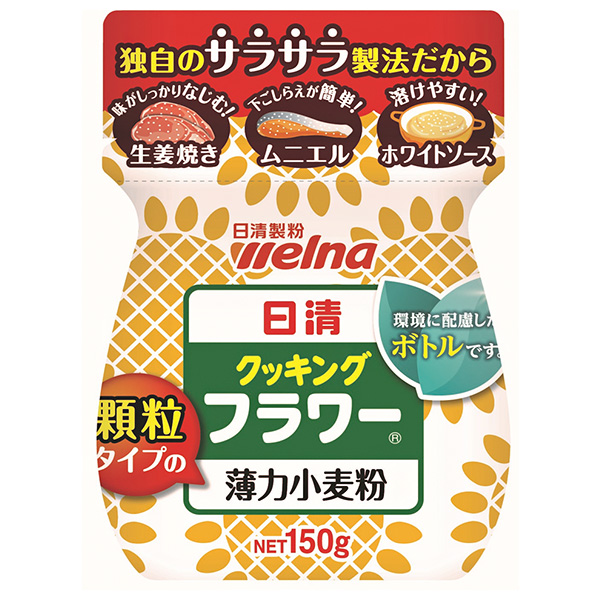 日清ウェルナ 日清 クッキングフラワー 薄力小麦粉 150g×6袋入|小麦粉 薄力粉 顆粒 料理