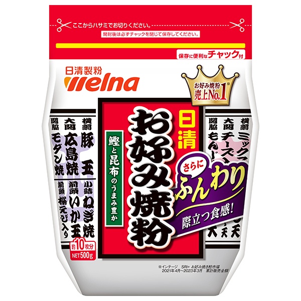 日清ウェルナ 日清 お好み焼粉 500g×12袋入|一般食品 調味料 粉末 小麦粉