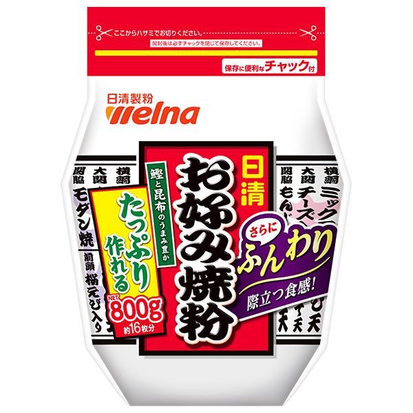 日清ウェルナ 日清 お好み焼粉 800g×9袋入|一般食品 調味料 粉末 小麦粉