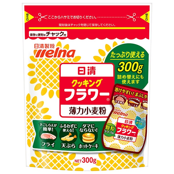 日清ウェルナ 日清 クッキングフラワー 薄力小麦粉 チャック付 300g×12袋入|小麦粉 薄力粉 顆粒 料理