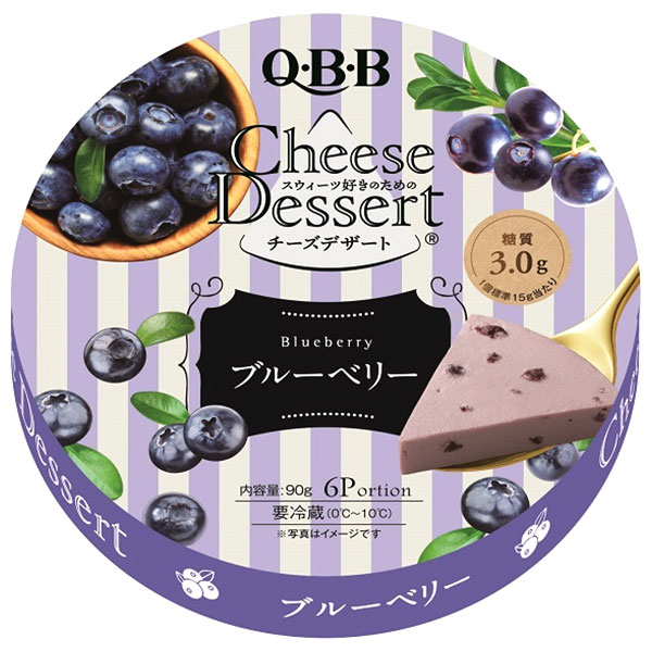 QBB チーズデザート ブルーベリー6P 90g×12個入 チルド 冷蔵品|チルド商品 チーズ 六甲バター 乳製品
