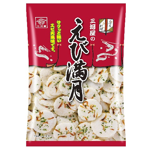 三河屋製菓 えび満月 75g×12袋入|お菓子 おつまみ・せんべい 袋 海老